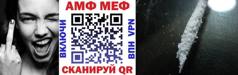 Купить закладки  Апрелевка  Amphetamine VHQ 