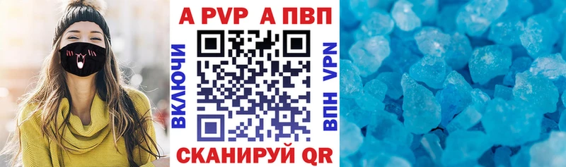 APVP мука  Купить где  Апрелевка 