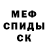 Кетамин VHQ Brett Lochlan
