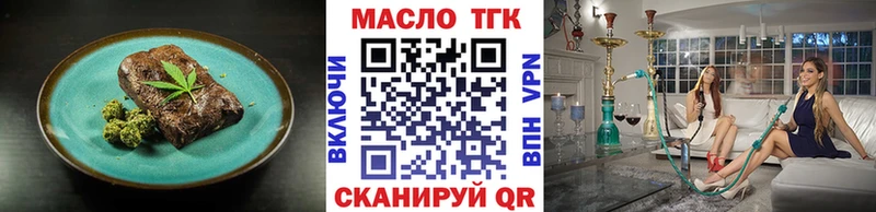 Купить где  Апрелевка  Еда ТГК конопля 
