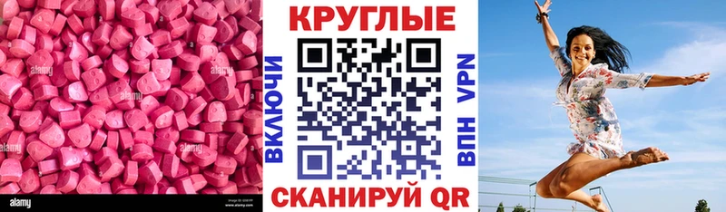 Купить закладки  Апрелевка  Экстази Punisher 