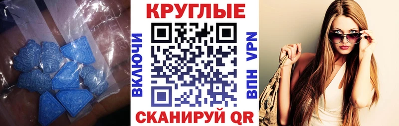 Ecstasy диски Апрелевка