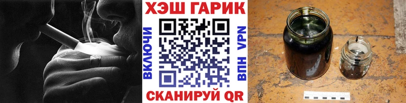 ГАШИШ индика сатива  Купить  Апрелевка 