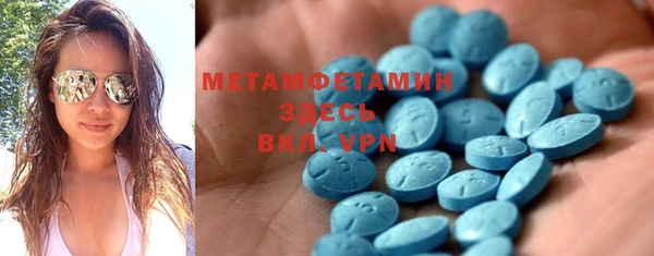 трава Белоозёрский