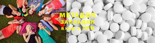 первитин Белокуриха