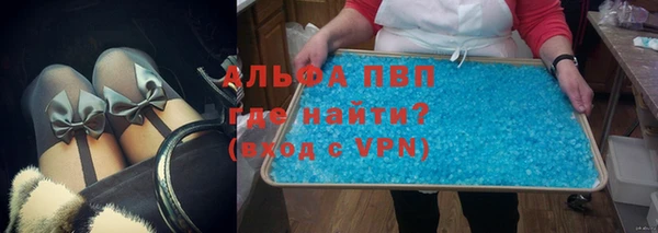 альфа пвп VHQ Баксан