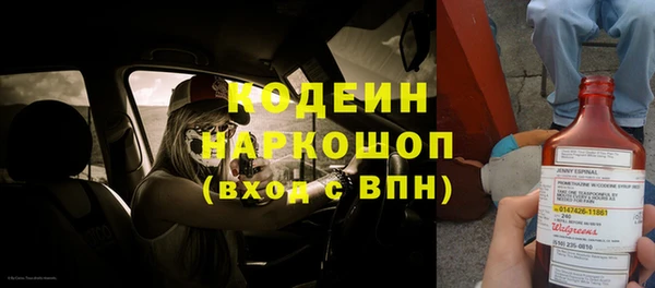 альфа пвп VHQ Баксан