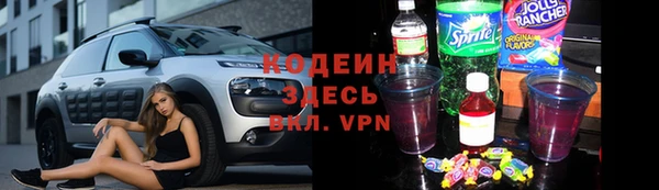 первитин Белокуриха