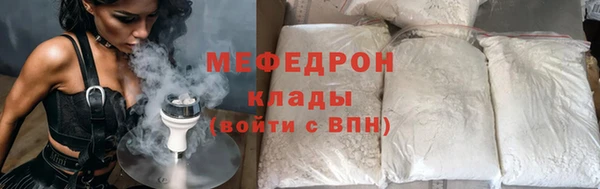трава Белоозёрский