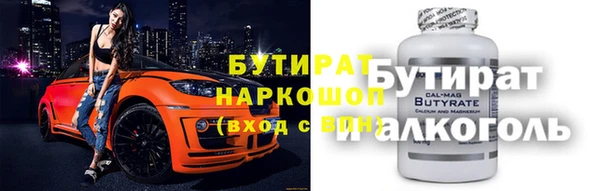 ECSTASY Балабаново