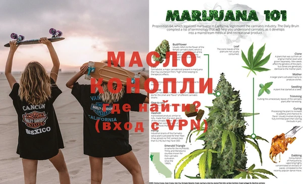 первитин Белокуриха