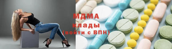 трава Белоозёрский