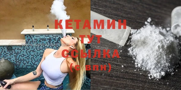 трава Белоозёрский