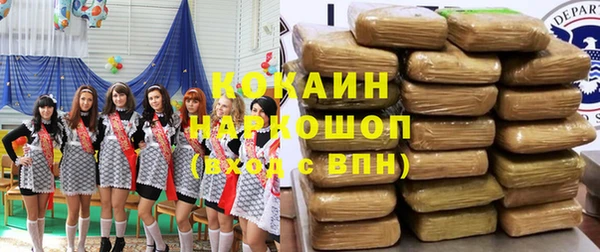трава Белоозёрский
