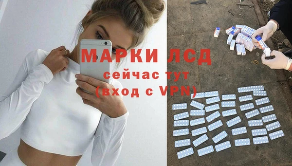 ECSTASY Балабаново