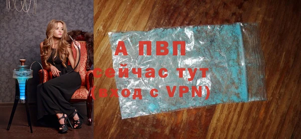 трава Белоозёрский
