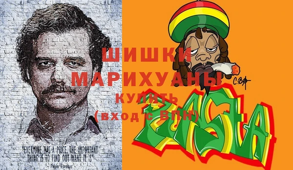 ешки Беломорск