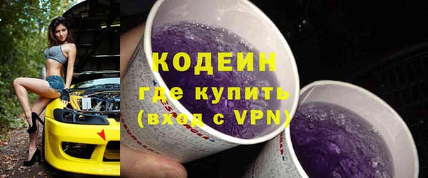 первитин Белокуриха