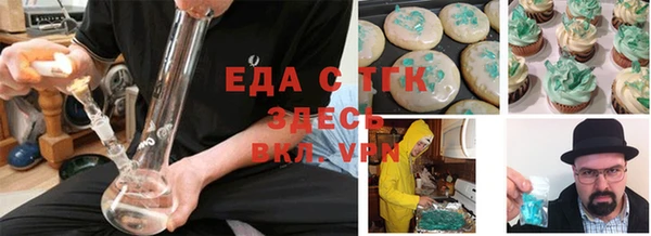 альфа пвп VHQ Баксан