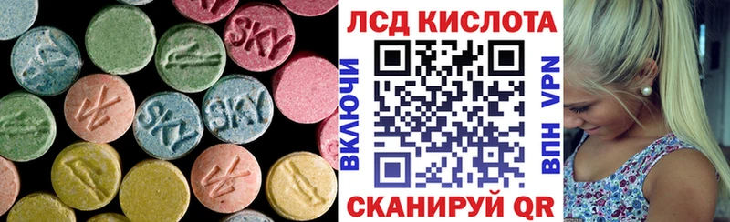 Купить где  Апрелевка  LSD-25 экстази ecstasy 