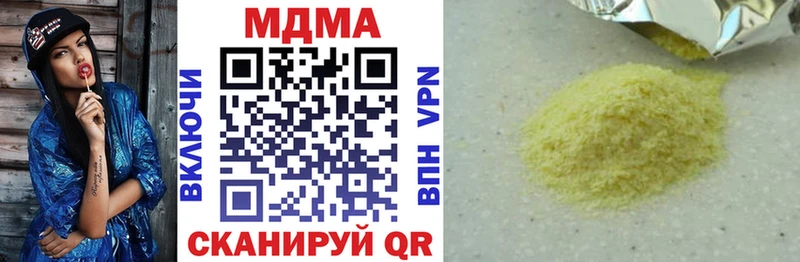 MDMA молли  Купить где  Апрелевка 