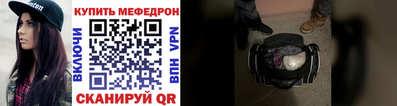 Купить где  Апрелевка  МЯУ-МЯУ мука 