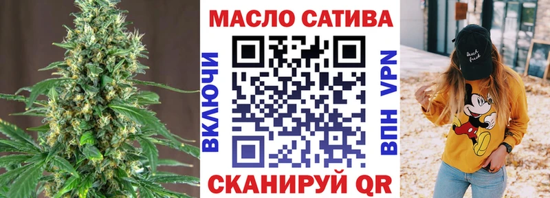 ТГК жижа  Купить  Апрелевка 