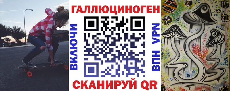 Псилоцибиновые грибы Psilocybe  Купить закладки  Апрелевка 